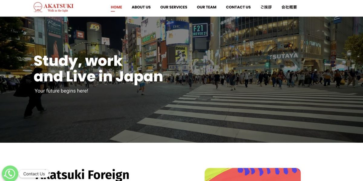 Akatsuki website designed by BlueShark